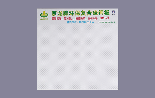 武汉专业藻钙板生产厂家