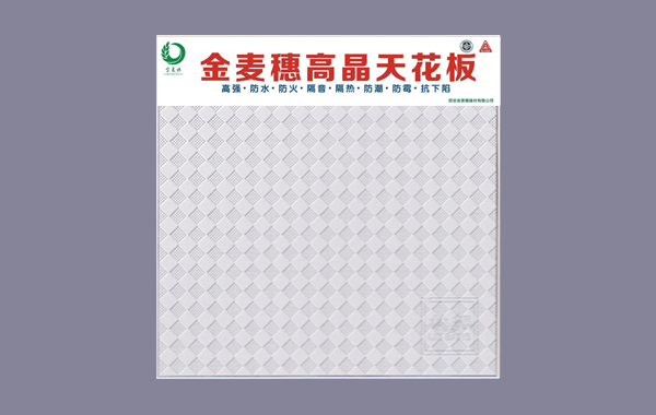 安康专业高晶硅钙板生产厂家